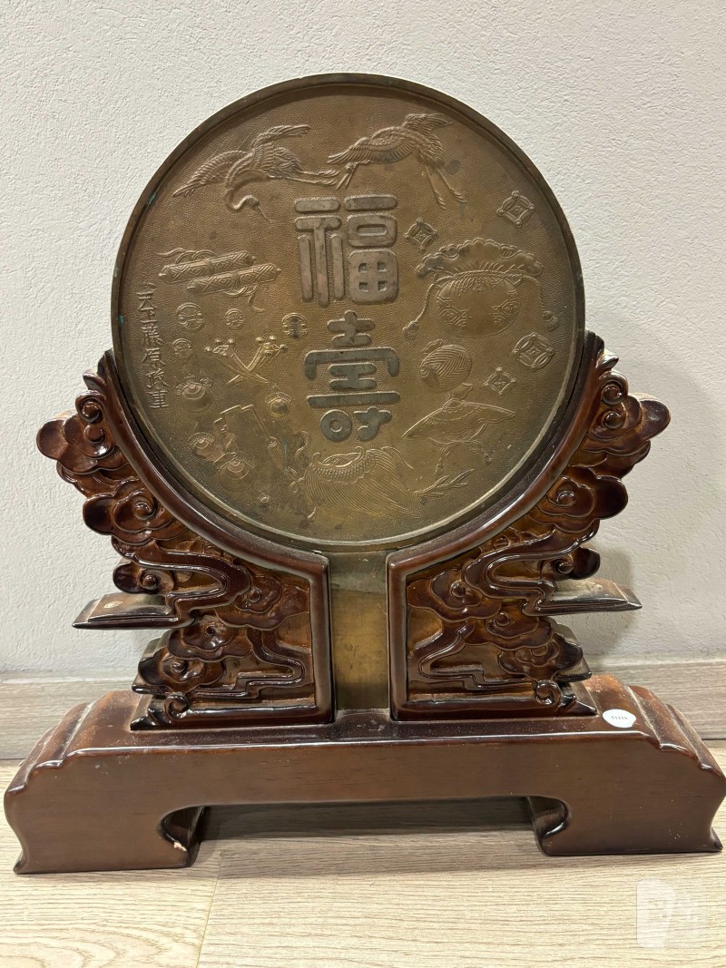 十九世纪 铜福寿杂宝纹镜 - 图2
